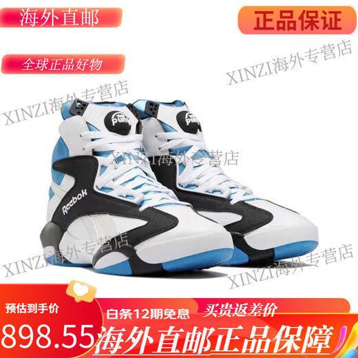 
Reebok SHAQ ATTAQ OG O'Neal inflatable carbon plate retro high-top basketball shoes GX3881 HQ4587 Superman joint brand 39