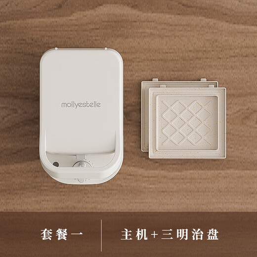 He Jiangong German quality high-end household small toast waffle toaster sandwich breakfast machine timing white sandwich plate + waffle plate +
