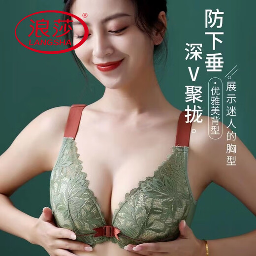 LangSha (LangSha) thick and thin optional large size front buckle bra gathering and collecting breasts to prevent sagging without steel rings and beautiful back sexy lingerie set Big red [single piece] 70A 32B thick cup [small and medium breasts]