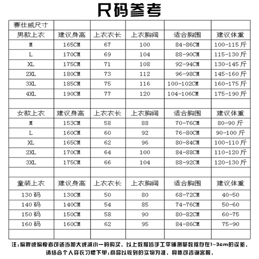 千格鹿羽毛球服套装透气速干男女款夏季短袖定制网球乒乓球比赛队服印字 3923A男粉色+3638白裤 M