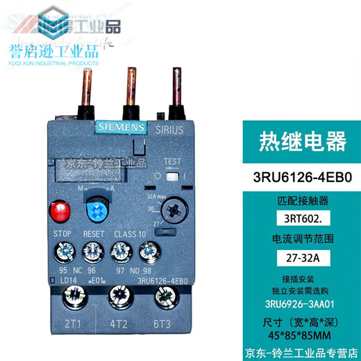 Thermal overload relay 3RU6126-4 series thermal protection thermal relay applicable S0Specifications3RU6126-4AB0 3RU6126-4AB0 11-16A
