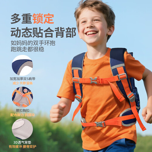 酷儿宝贝酷儿2025云感减负3-6年级耐磨大容量双肩小学生书包轻便 CY-6187#墨绿-恐龙