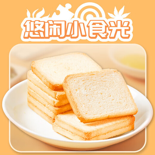 兆辉馒头片零食休闲小吃食品烤馍干饼干 巴西烧烤味684g*1箱