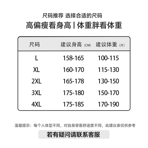 真维斯（Jeanswest）短袖POLO衫夏季纯色绣标上衣服polo衬衫 黑色698 4XL （建议160-180斤）