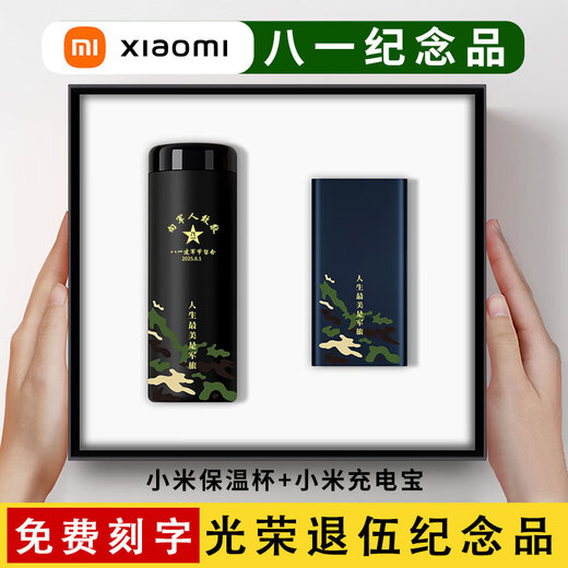 Zunyi Souvenirs Firma Business Geschenkanpassung praktischer Jubiläum Feier