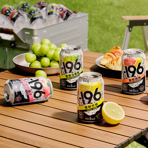 SUNTORY -196C Suntory Fruit Wine Black Technology Steamed Wine 6 Cans (peach + grape + lemon + grapefruit) Party Slightly Intoxicated