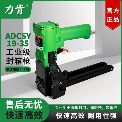 Rizhao Liken Boîte pneumatique Scellon 3519 Machine de boîte à ongles Manuel de commande carton machine 3518 Manuel 3515 Carton Nail Nailing comparine scellant ADCS-19-352