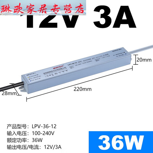 ClCeyled Imperproping Switch Alimentation Alimentation 24V DC 12V33A Transformer en plein air 200W300W400W Boîte lumineuse LPV-250-12250W-12V20A