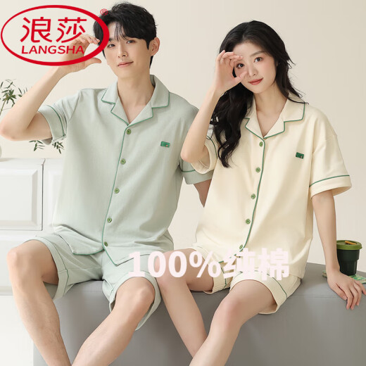 浪莎（LangSha）情侣睡衣夏季纯棉短袖短裤简约开衫可外穿男士女款全棉家居服夏天 X12707-12808# M 女款：