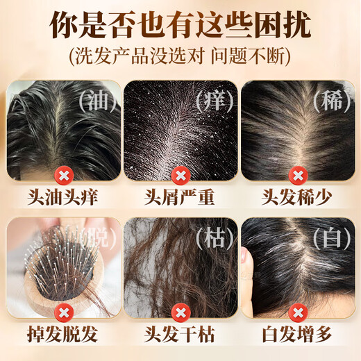 Tongrentang Platycladus orientalis leaf shampoo soap Polygonum multiflorum black Ganoderma herbal Chinese herbal Usman soap anti-hair loss black hair 2 boxes