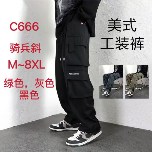 One drop to the bottom black overalls trendy brand pocket wide leg casual paratrooper pants straight loose pants men's pudding C666 black L 100-120Jin Jin equals 0.5 kg