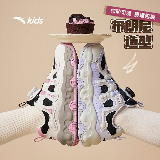 Zapatillas para niñas de anta para niños 2025 otoño nuevo producto de moda y cómodos zapatos casuales de estudiante de brownie [brownie femenino] negro/blanco/rosa 8829-3 37 pies de longitud aproximadamente 23.5 cm