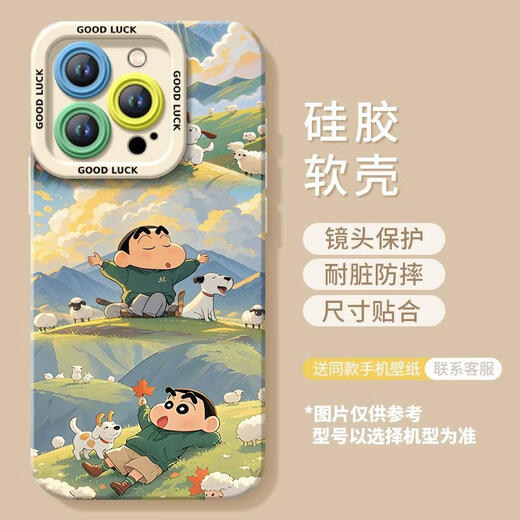 RSRDDY cherry suitable for Apple 16 mobile phone case new iphone15promax case 14pro silicone x protection 13 bag 11 lens xr sense ip12 women's pus shell xs ihone16pus NM15604 blow away worries wheat field silicone soft shell bag