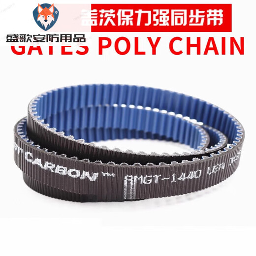 GatesPolyChain timing belt 8MGT-720/800/896 carbon fiber belt GatesPolyChain 36mm Baoliqiang 8MGT-800