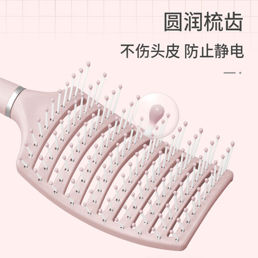 Boyou Air Cushion Color Air Massage Massage Peine para mujeres, cabello largo para el cabello rizado del cabello rizado del cabello esponjoso, peine [rizado] peine rizado 丨 rosa 9926