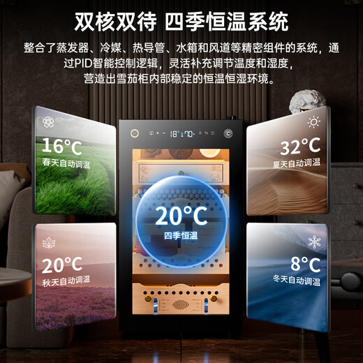 CIGARLOONG 70C cigar cabinet with constant temperature and humidity, purifying ammonia and alcohol, WiFi remote control, Spanish cedar wood compressor, fingerprint lock, office and home cigar cabinet, constant temperature and humidity control for cigar cultivation, classic sober eggplant box model