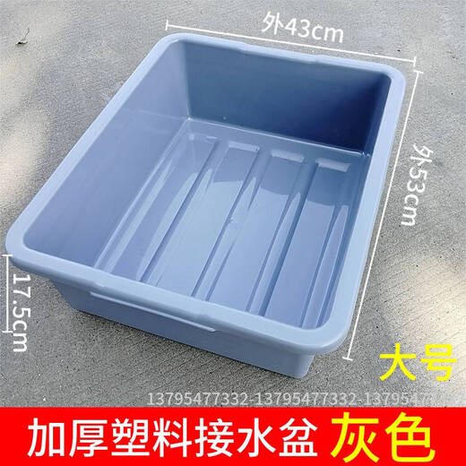 Sanqi Tiger Größer und verdickter Abflusskorb Kunststoff Gemüse Waschkorb Hotel Küche Waschen Gemüse Einweichen Korb Reiskorb Katzenratstrauder Box Vertiefung A3+691) Weißer Abstand 35 cm