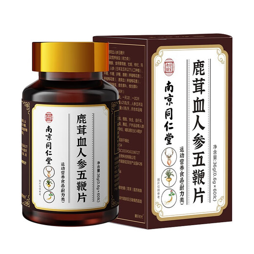 
Good Time Deer Whip Deer Antler Blood Yam Wubian Pills can help men delay erection to nourish the kidneys and strengthen yang and become hardened premature ejaculation