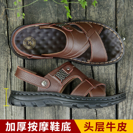 大东（dusto）2025新款头层牛皮男士凉鞋男真皮沙滩鞋休闲男鞋跨境大码拖鞋 12129 黄棕色 38