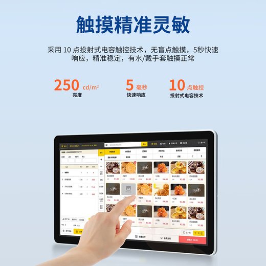 
TouchWo fully enclosed industrial control all-in-one touch screen Capacitive touch screen display 8-21.5-inch computer all-in-one MES system compatible with production workshop 10.1-inch casting mold Android standard/2G/16G (RK3568)