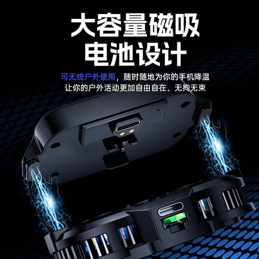 智国者【无需插线丨半导体制冷】手机散热器半导体制冷无线磁吸背夹式外置电池充电游戏专用适用苹果华为
