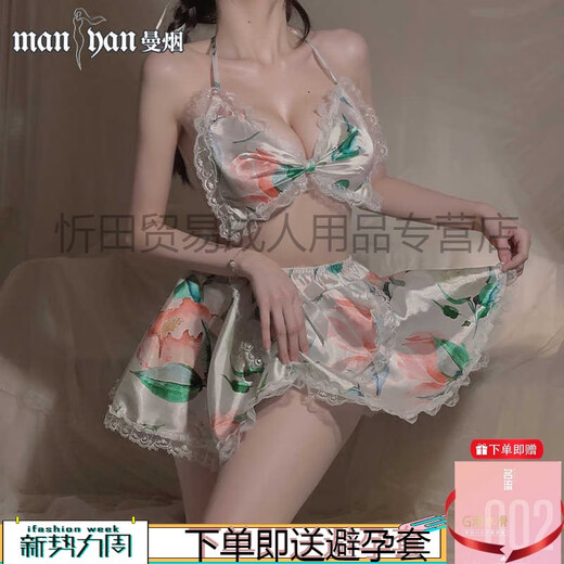 Man yan cadeau de cadeau de sous-vêtements sexy tenue de femme de chambre sexy tentant pur uniforme pur uniforme ensemble de robe de bataille passionnée 9896 ensemble d'arc sans taille, poids recommandé de taille 80-120 Jin [Jin est égal à 0,5 kg]