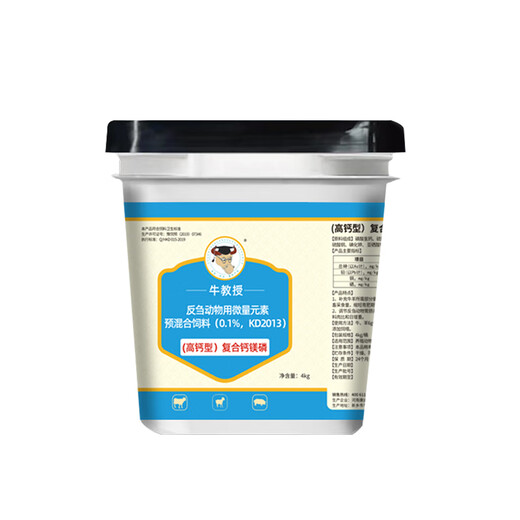 Здоровые микроэлементы в сельском хозяйстве и животноводстве: кальций, магний, фосфор и восемнадцать тонизирующих ветеринарных добавок для крупного рогатого скота и овец, быстрая добавка с высоким содержанием кальция, многомерная порошковая кальциевая добавка, 10 баррелей, купите 10, получите 1 бесплатно, отправьте 11 баррелей.