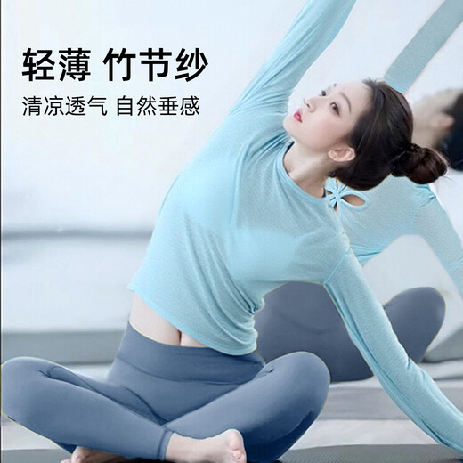 Shuangxiu yoga backless blouse 2025 new high-end sports suit long-sleeved top Pilates stunning training suit Strawberry milkshake powder top + Haiyueyan pants suit XL 120-135 L and XL are the same size