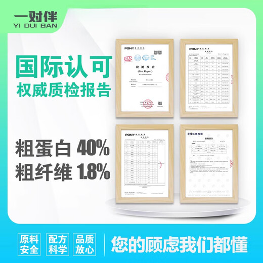 Baichan cat food, special cat food for adult cats and kittens, 75% fresh meat content, full price, grain-free, one and a half cat staple food, 3Jin Jin equal to 0.5kg, coffee 1.5kg