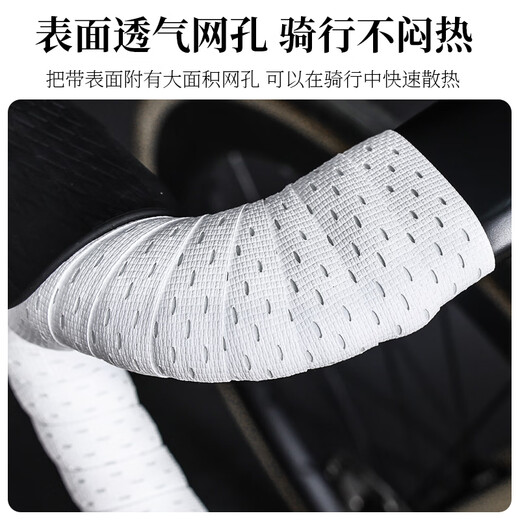 LEBYCLE LebyCLE road handlebar with silicone non-slip and dirt-resistant bicycle universal handlebar rubber bent handlebar riding accessories white