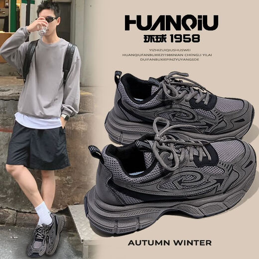 Global Wasteland Style Daddy-Schuhe dicker alleiniger hochgestützter Männer 2025 Neues Frühling Heiße Nische schmutzige resistente Sportschuhe Trend