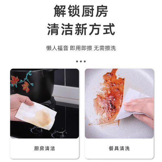 Kitchen wipes, household cleaning range hood, multi-functional disposable rags, enlarged and thickened wet wipes, newly upgraded kitchen wipes, 1 layer, 80 cigarettes*1 pack