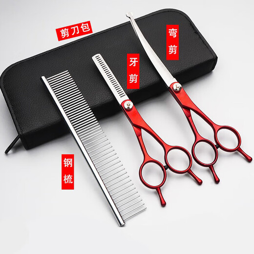 Tanizaki pet-specific grooming scissors, universal professional 7-inch shearing tool for cats and dogs, safe and anti-punch design zr7.0/round head anti-prick-curved shear