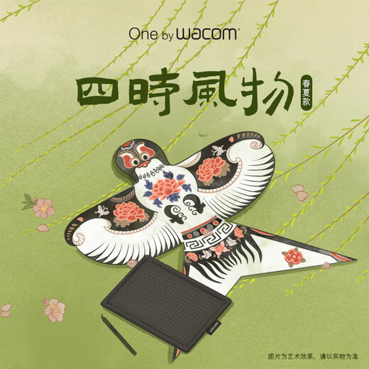 Wacom数位板CTL 672电脑绘画板电子绘图板手绘板网课手写板礼盒 CTL-672标准版赠原装笔芯5 27.7x18.9cm