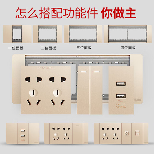 Socador de interruptor de Delixi 118 Tipo 691 Placa grande Golden Quince Hole Nine Hole Panel Multi-Lowol Combination Ball Socket