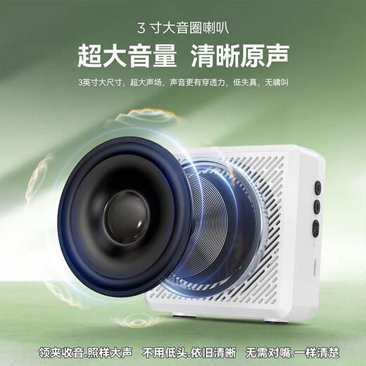 Tuyin K5 wireless lavalier mic amplifier for teachers, small bee, high volume, anti-howling, noise-cancelling microphone for class meetings, noise reduction microphone, Bluetooth small speaker, outdoor guide voice protector. Tuyin K5-black, single model, wireless lavalier amplifier