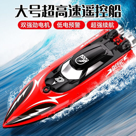 Live rock remote control electric boat high-speed speed boat large high-power can be launched into the water for boys and children on the water 35km/h large version-Yangfanhong 33CM