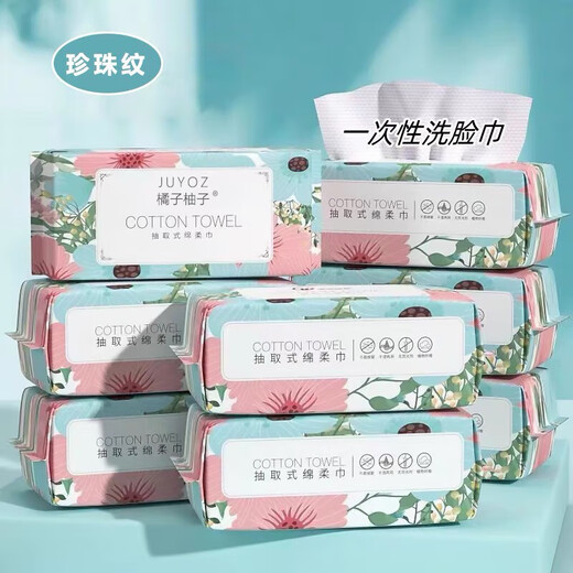 Face towel, lint-free cotton soft towel, wet and dry makeup remover cotton, face towel, disposable makeup cotton swab, thick style, 30 pumps, random style 1 pack