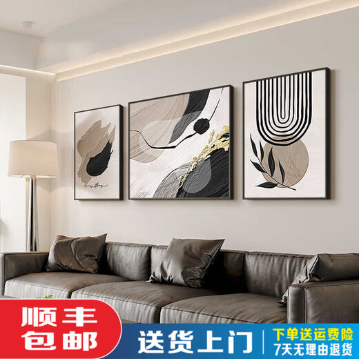
Black, white and gray abstract art sofa background wall decorative painting sense living room hanging painting modern simple triple mural aluminum combination JD13781 left and right 30*40 middle 60*40