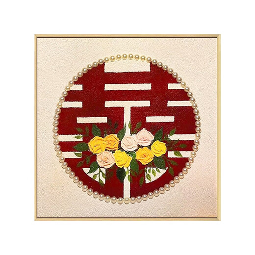 新婚结婚礼物喜字肌理画石英砂数字油画diy手工玫瑰装饰挂画 qx10975肌理画 30*30cm加厚实木内框+装饰外框