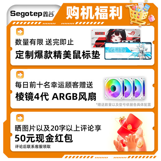 Xingu RTX5060 graphics card host i5 14600KF/12600KF/13400F/12400F 5060 complete machine computer host desktop gaming computer assembly optional configuration two 12400F 16G 5060 1T