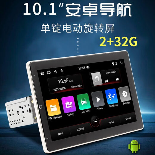 10.1 Автомобильная встряхивающая машина с одним шпинделем Умная Android GPS-навигация Универсальная беспроводная Carplay Reverse Image M9930 Android-навигационная машина 10,1 дюйма 2 + 32G Официальный стандарт + обратный вид сзади