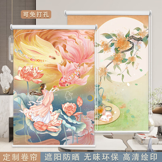 维诺亚定制中式图案遮光卷帘客厅卧室书房家用遮阳升降式窗帘免打孔安装 6623【吉祥富贵】 按尺寸报价-请勿秒拍