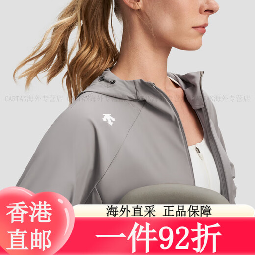 迪桑特（DESCENTE）WOMEN’S TRAINING 女士  防晒凉感针织运动外套 GY- GY-GRAY XS(155/76A) 均码
