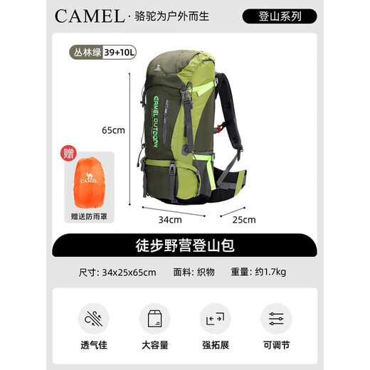 Chameau (chameau) Moulonnaire hommes et femmes Randonnée en plein air sac à dos de camping grande capacité voyage multifonctionnel 7S3AC3034A Gris foncé