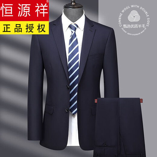 Hengyuanxiang brand suit men's slim business high-end wool suit wedding groom's suit high-end suit jacket Navy M 170/46 Recommended 100-125 Jin Jin equals 0.5 kg