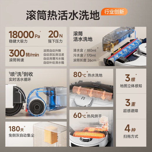 uwant友望智能扫洗地机器人扫地机扫拖一体全自动热水洗拖布自洗扫地机扫拖吸三合一U300MAX上下水版