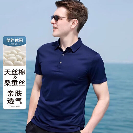EGW Marca de lujo internacional camiseta de manga corta para hombres Mulberry Mulberry Silk Silk Color sólido Camisa de base informal de moda Simple Black L /50 (175 /92a)