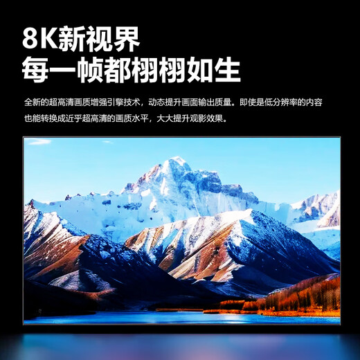 Ace Yanchun Top Ten TVs Borderless 8K LCD Full Screen Ultra HD Blu-ray WiFi Remote Control Voice Phone Screen Living Room Home Eye Protection Smart Network 75 Inch 2026 Ultra-clear 8K Smart Android 9.0 Flagship Model Ai Smart Flagship Model 16+512G+Free Installation+Member Viewing