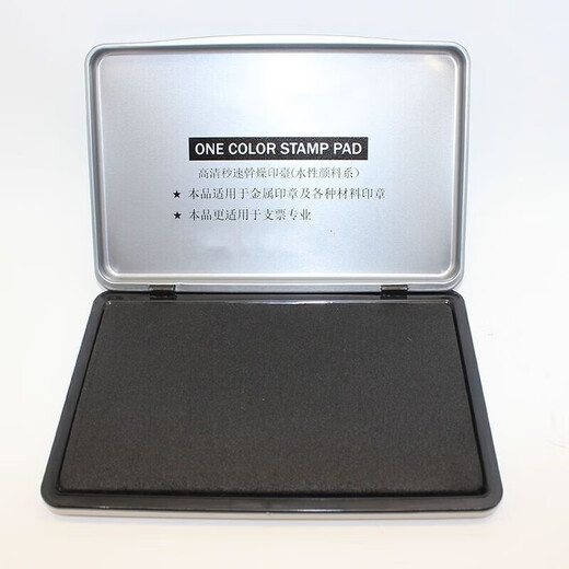 迦南歌基特大号快干印台财务专用红黑蓝可选9893 红色 9893_红色